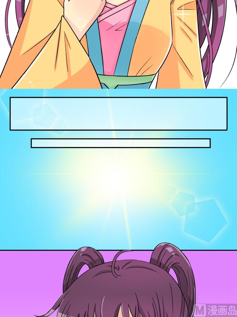 第31话 失踪疑云（十一）-第31话