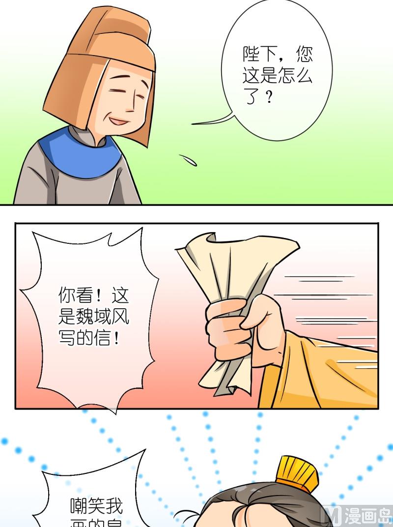 第38话 曝光啦（二）-第39话