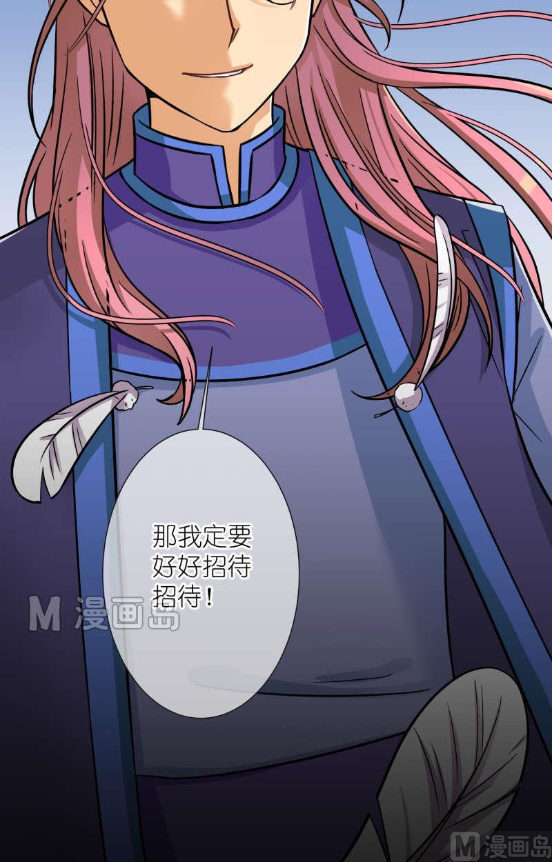 第40话 出发去江南（二）-第41话