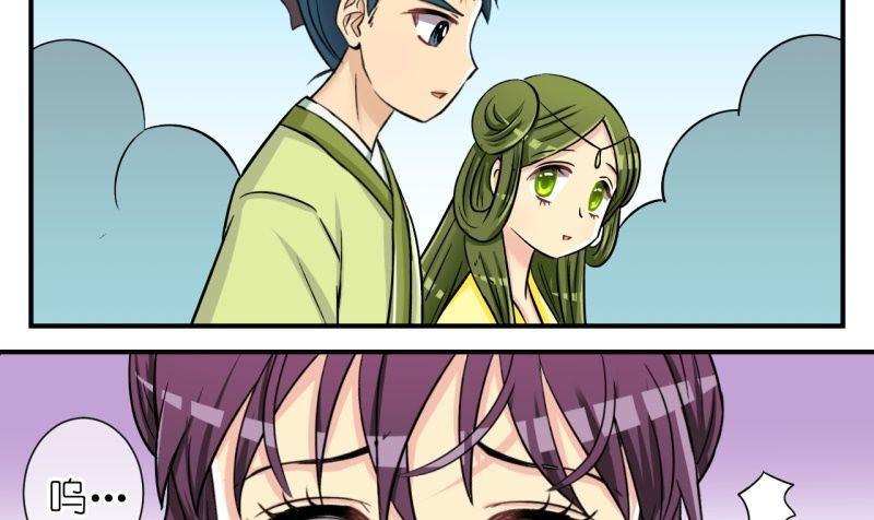 第46话 神秘帅哥再登场（二）-第47话