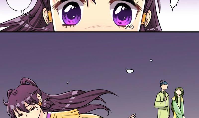 第46话 神秘帅哥再登场（二）-第47话