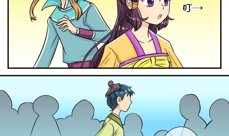 第46话 神秘帅哥再登场（二）-第47话