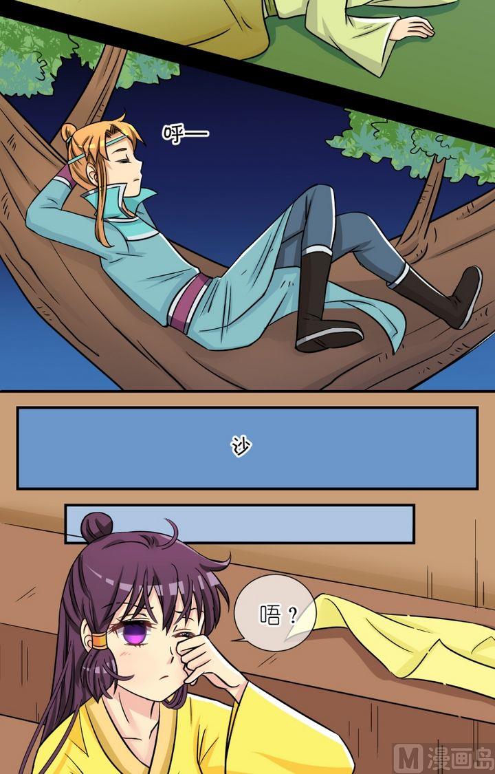 第48话 芸娘的意中人（二）-第49话