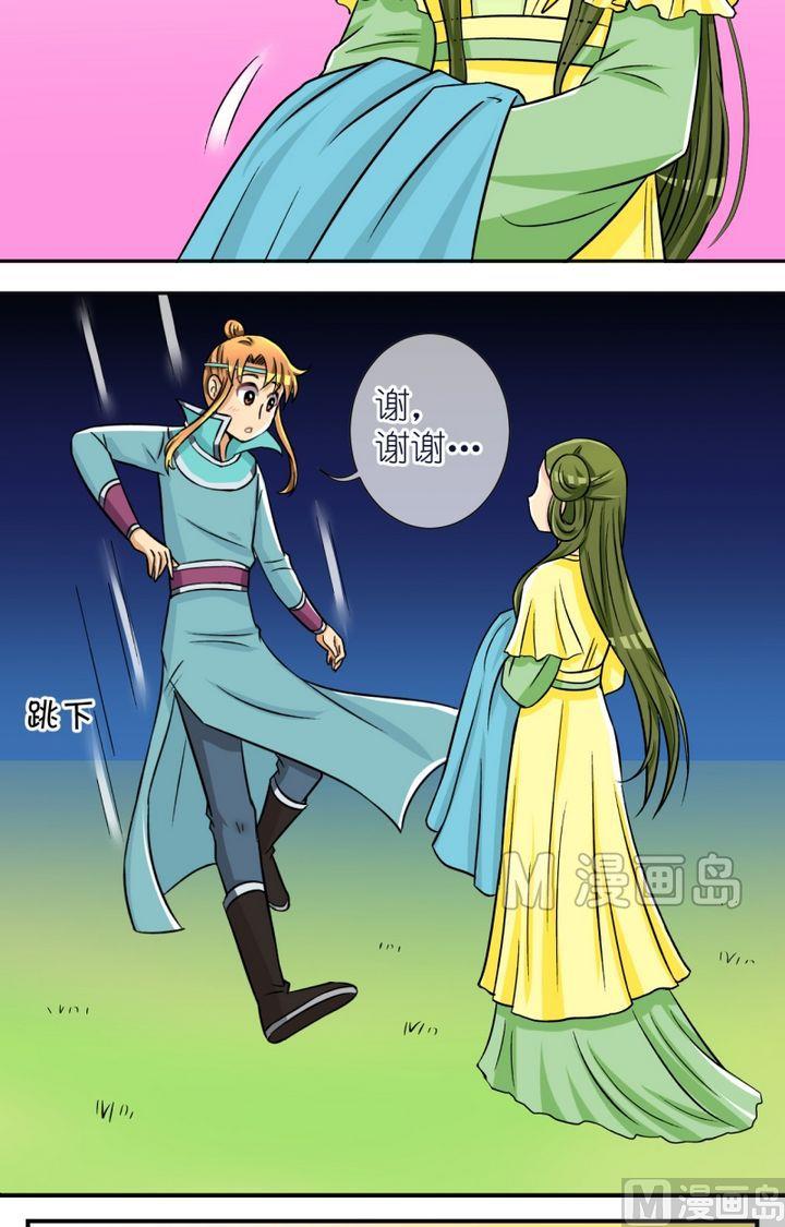 第48话 芸娘的意中人（二）-第49话