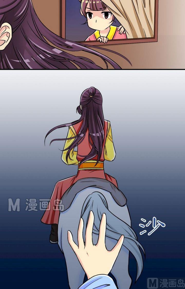 第54话 巧遇二-第55话