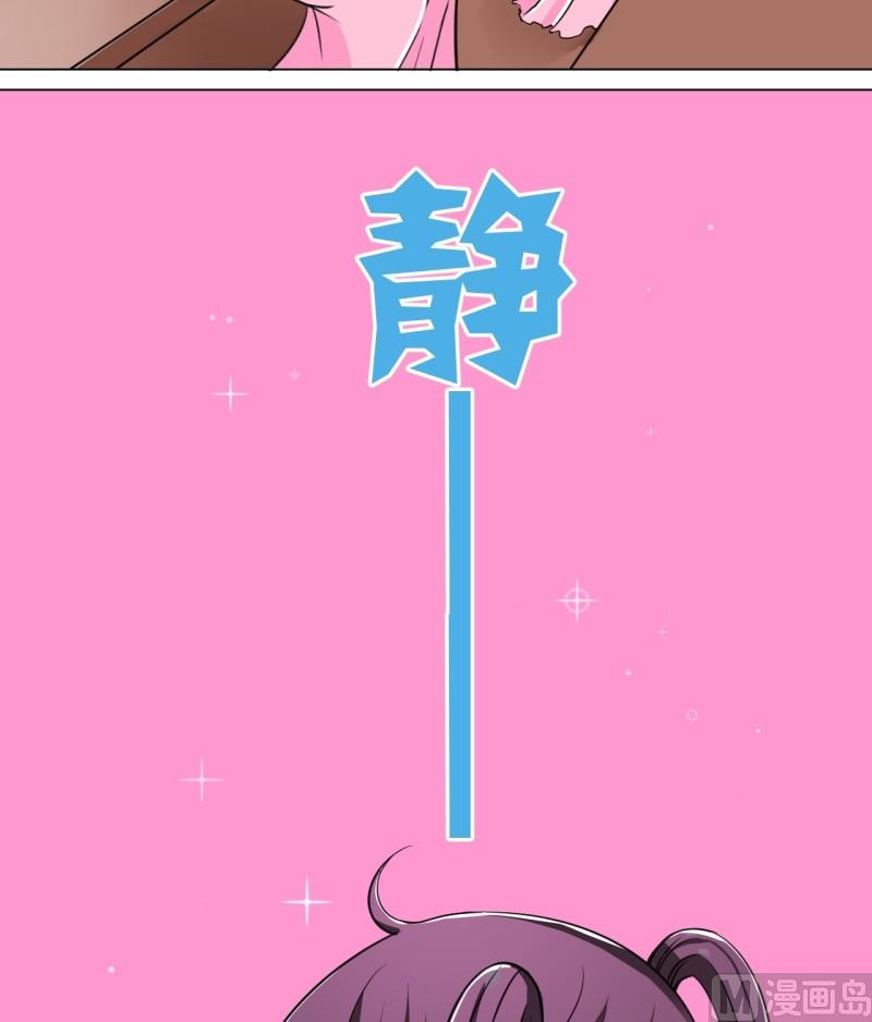 第7话 你来打我啊（一）-第7话