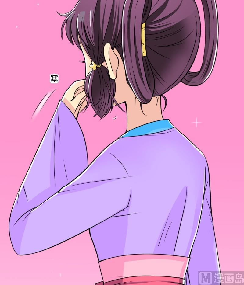 第7话 你来打我啊（一）-第7话