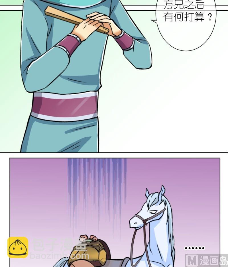 第7话 你来打我啊（一）-第7话