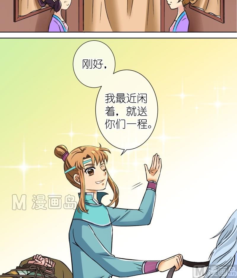 第7话 你来打我啊（一）-第7话