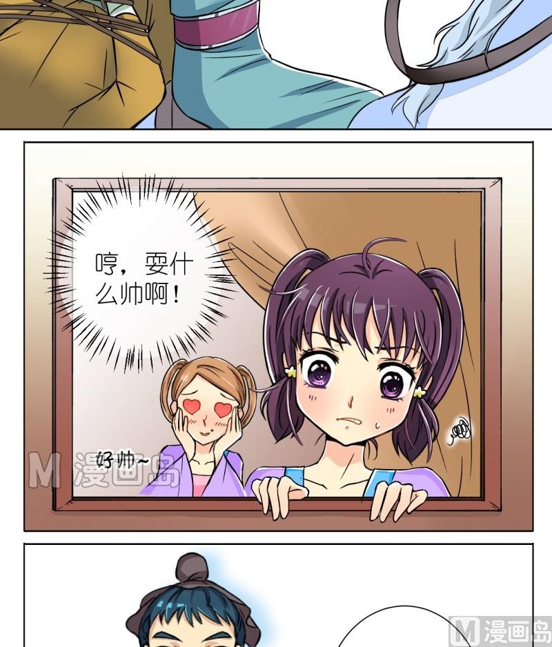 第7话 你来打我啊（一）-第7话