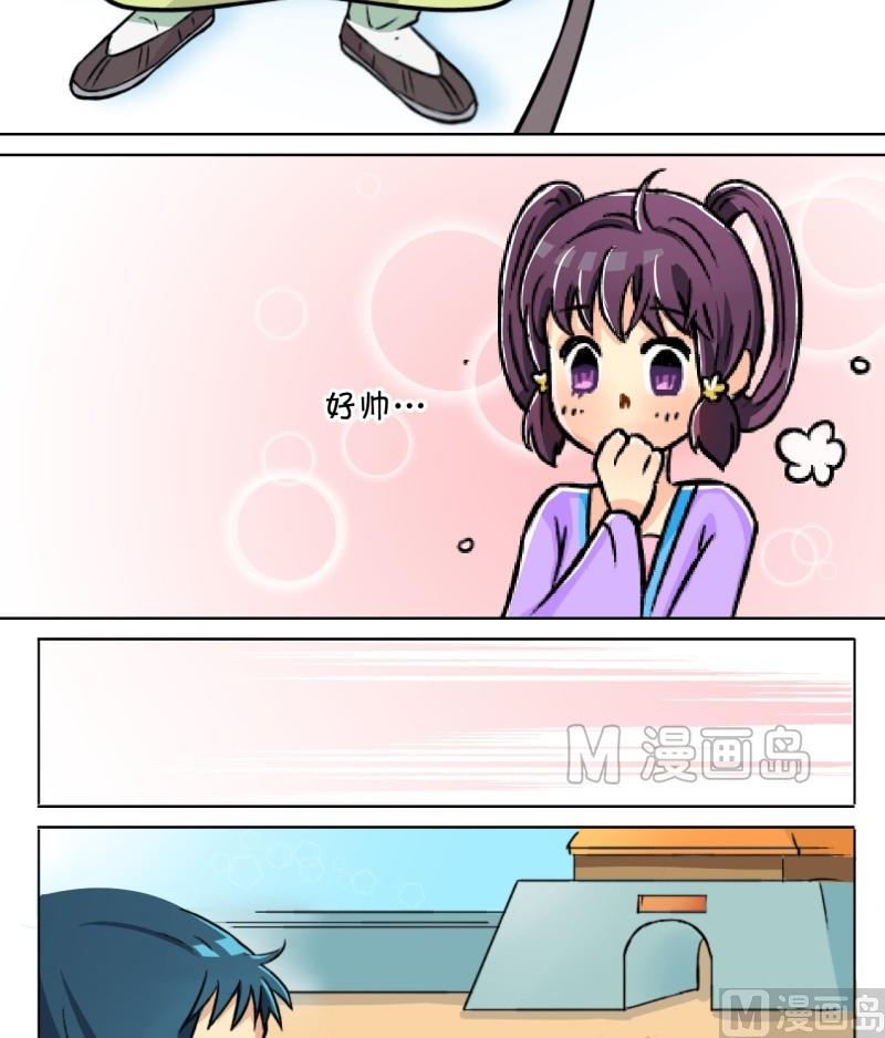 第7话 你来打我啊（一）-第7话