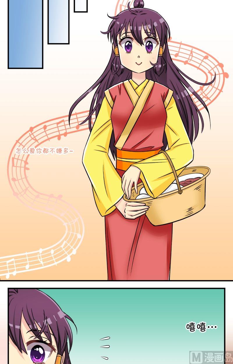 第60话曲洛失忆？（二）-第61话