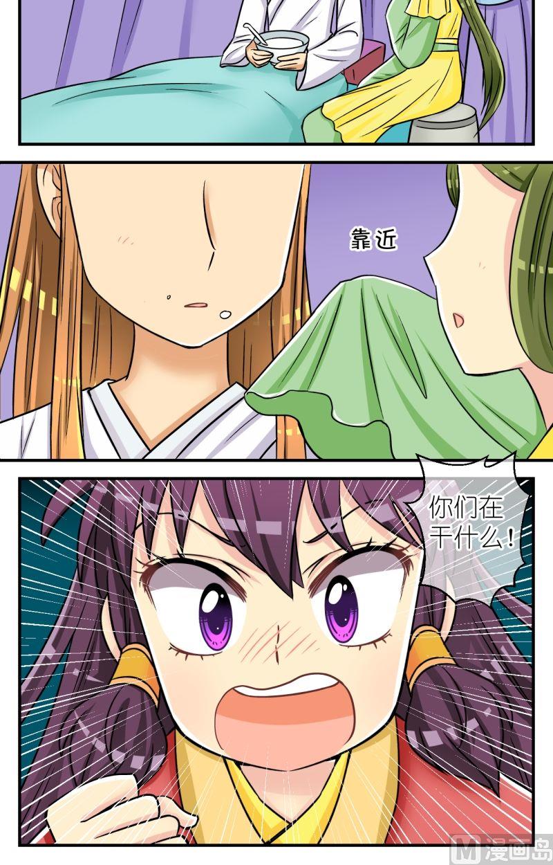 第60话曲洛失忆？（二）-第61话