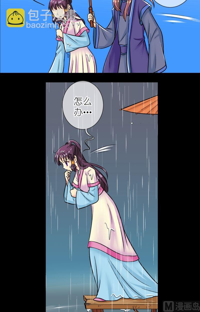 第74话曲洛的抗争（四）-第75话