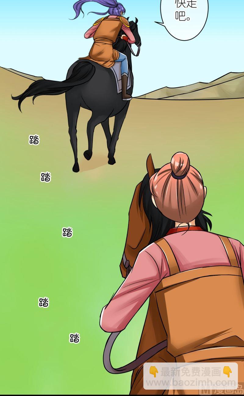 第78话你不是公主-第79话