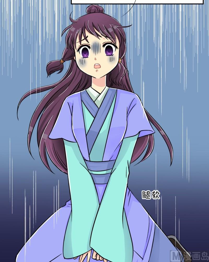 第9话 我不是登徒子（一）-第9话