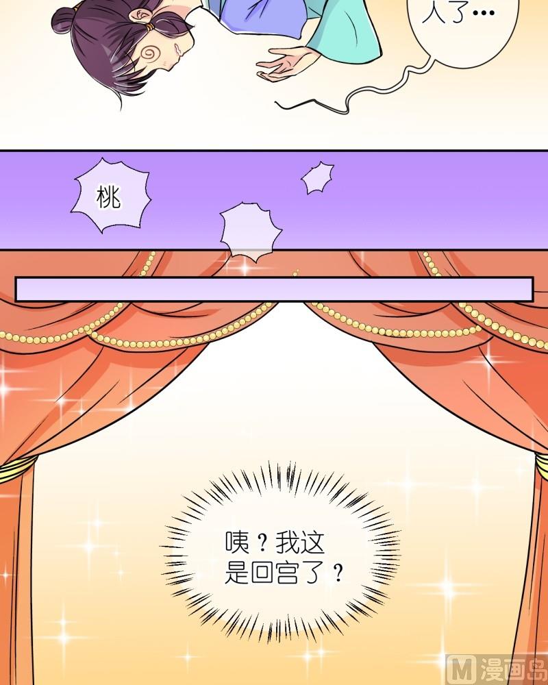 第9话 我不是登徒子（一）-第9话