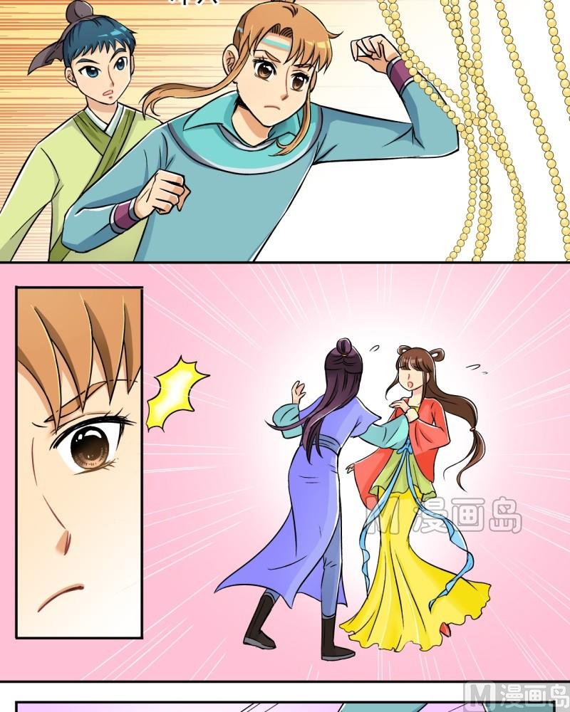 第9话 我不是登徒子（一）-第9话