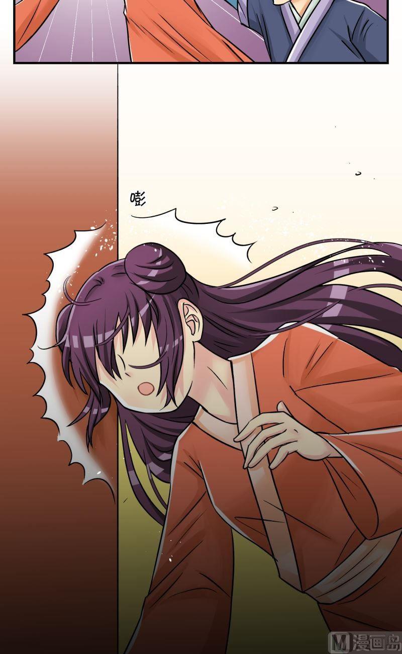 第86话定情信物2-第87话