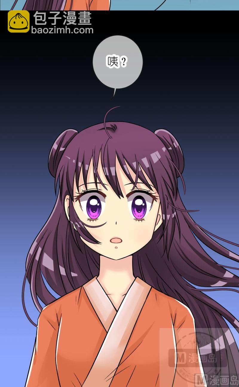 第88话想起来了2-第89话