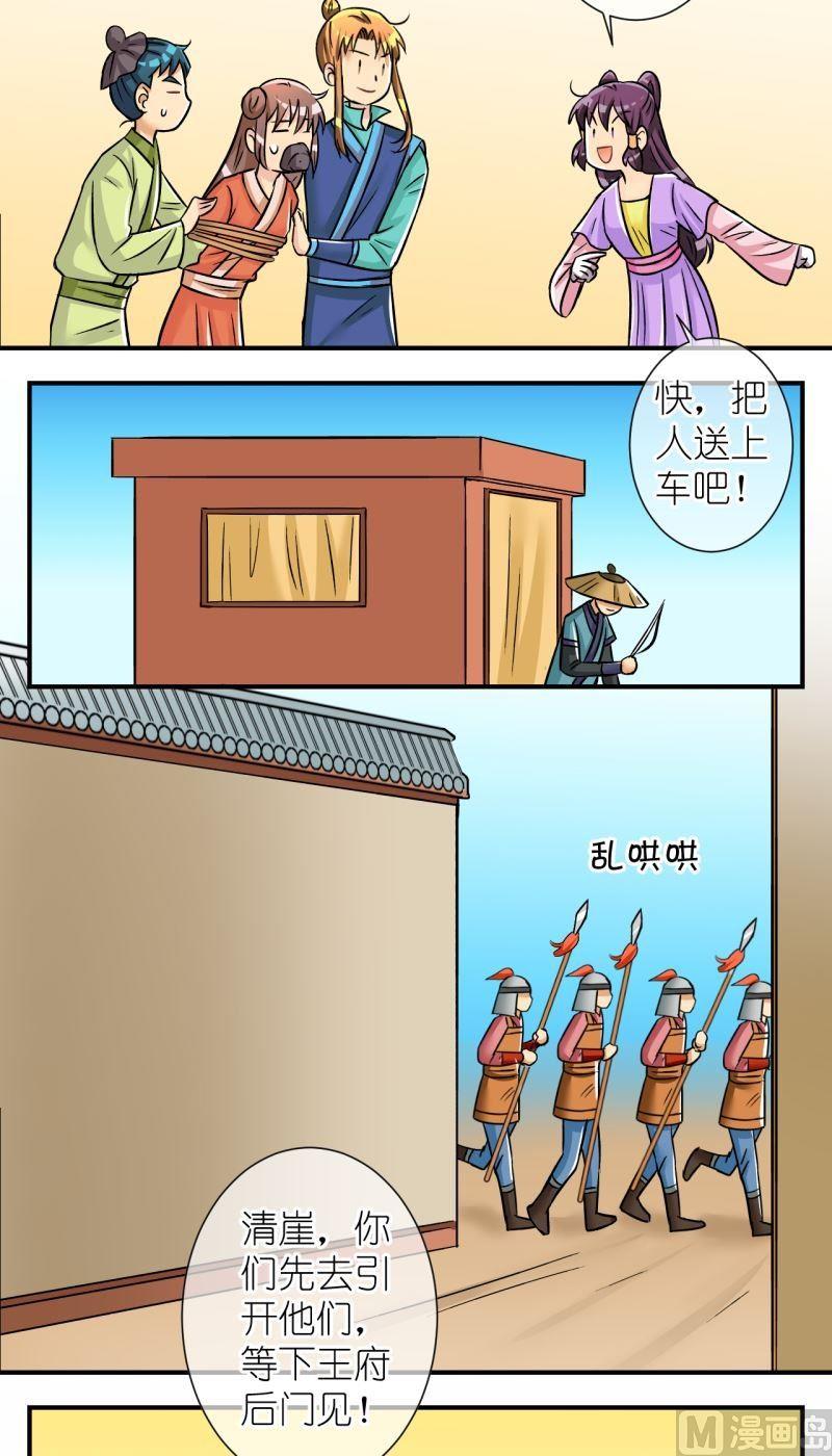 第94话封城2-第95话