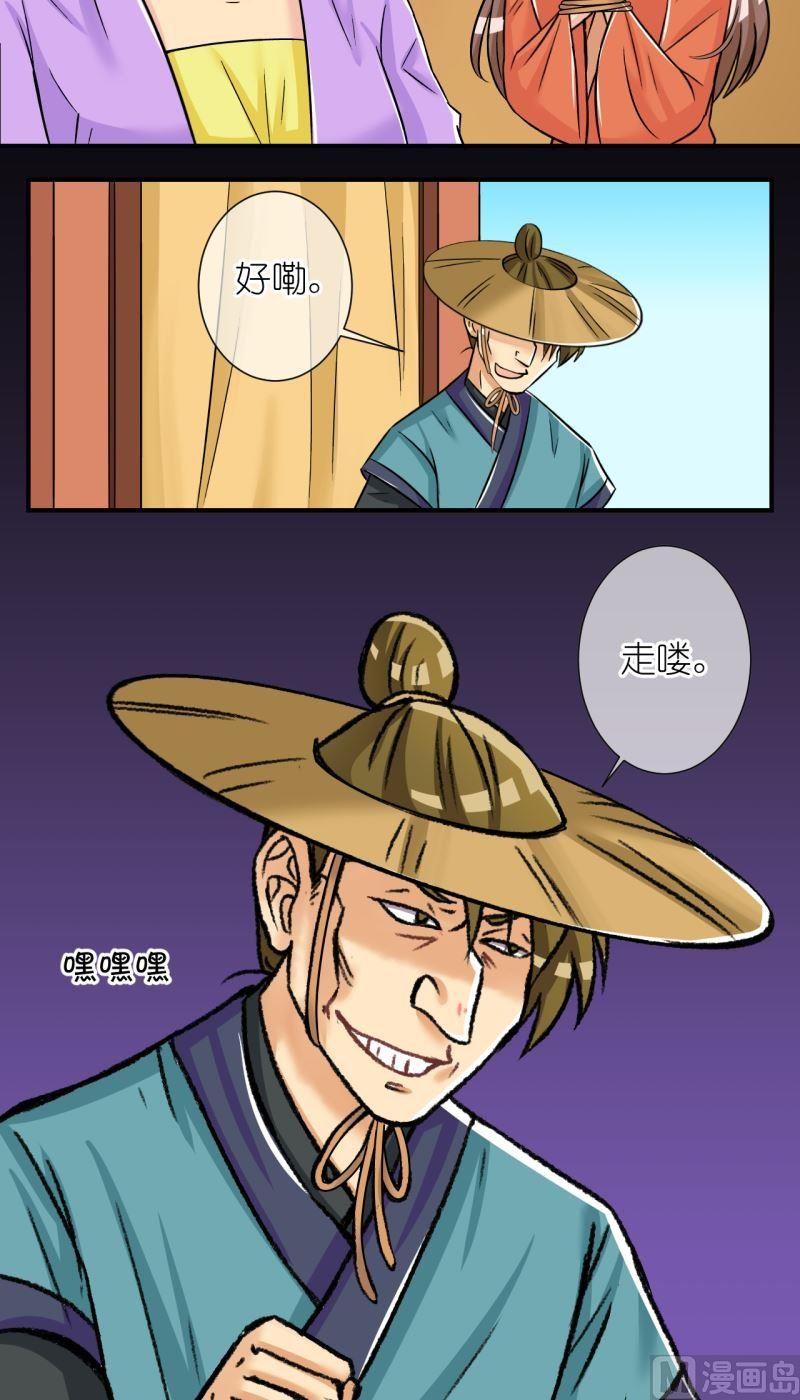 第94话封城2-第95话