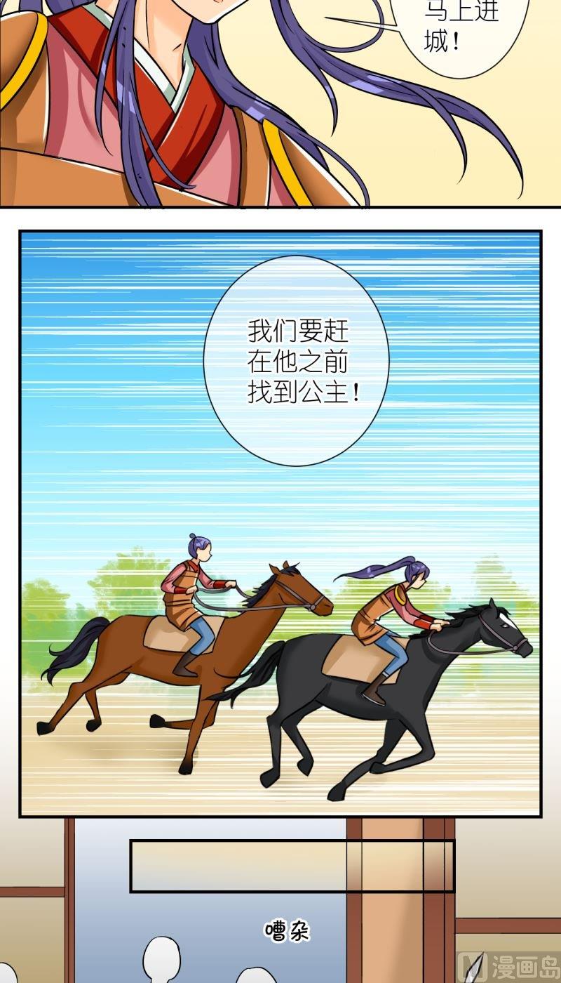 第94话封城2-第95话