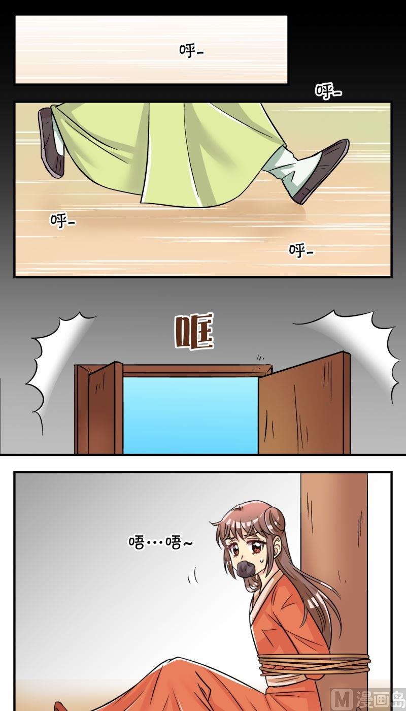 第94话封城2-第95话