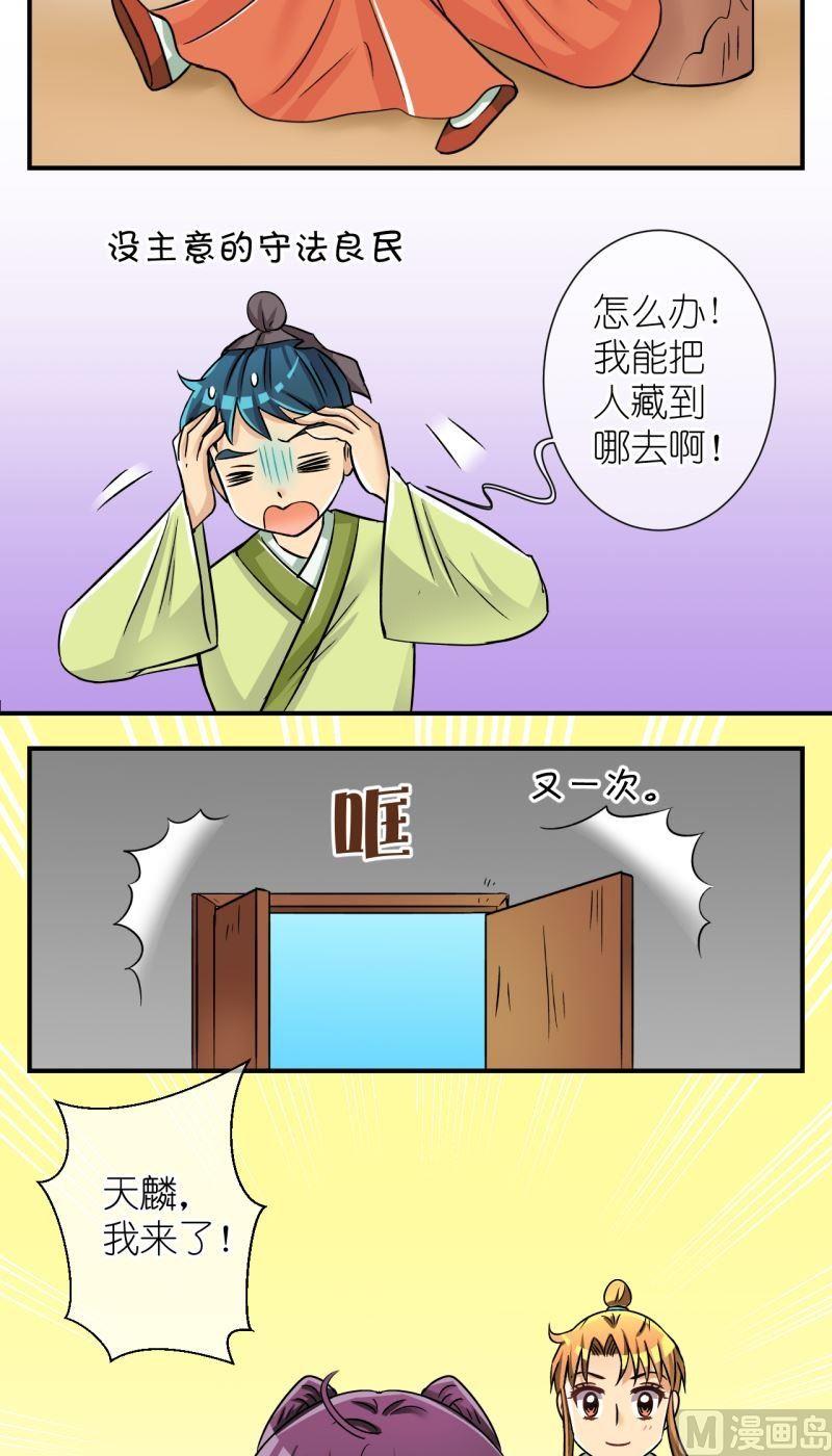 第94话封城2-第95话