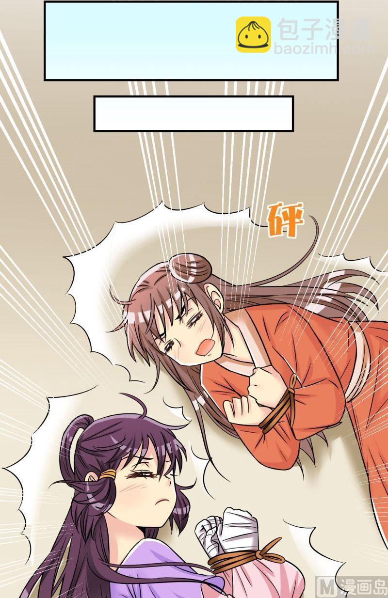 第96话被绑架啦2-第97话