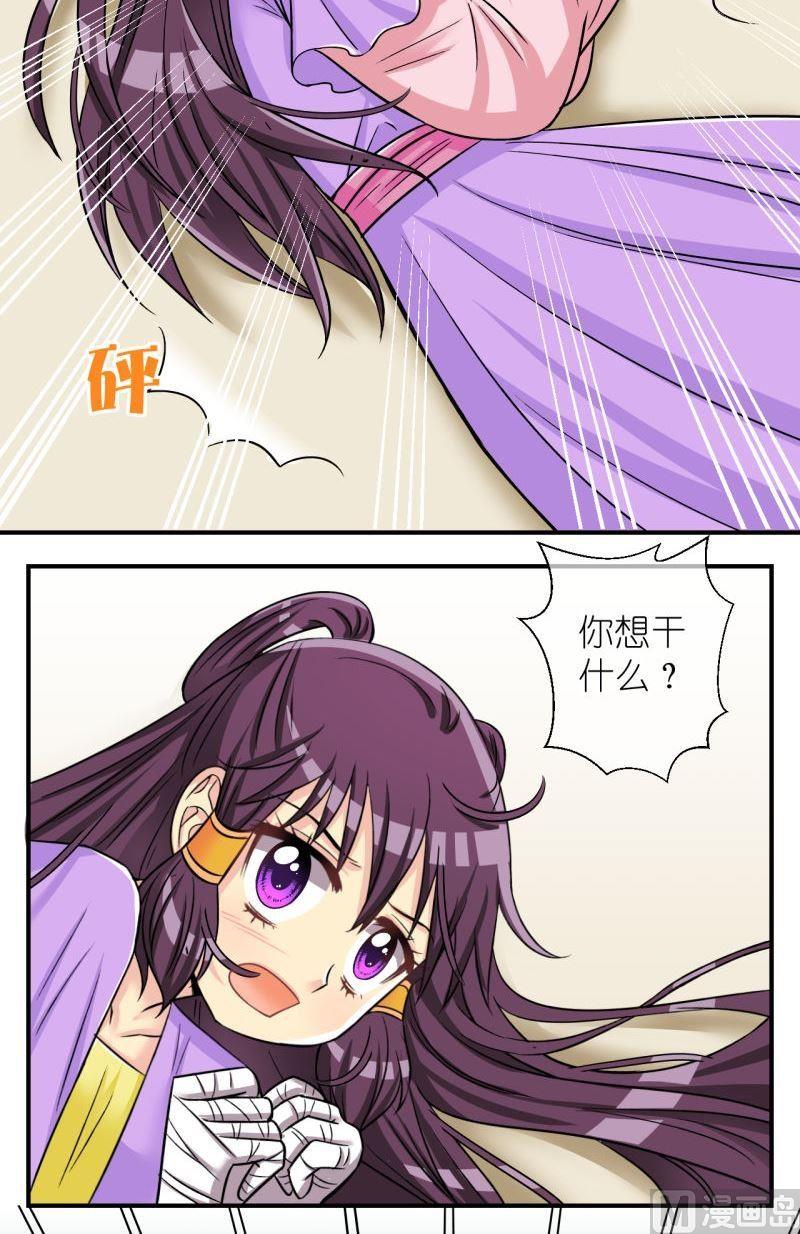 第96话被绑架啦2-第97话