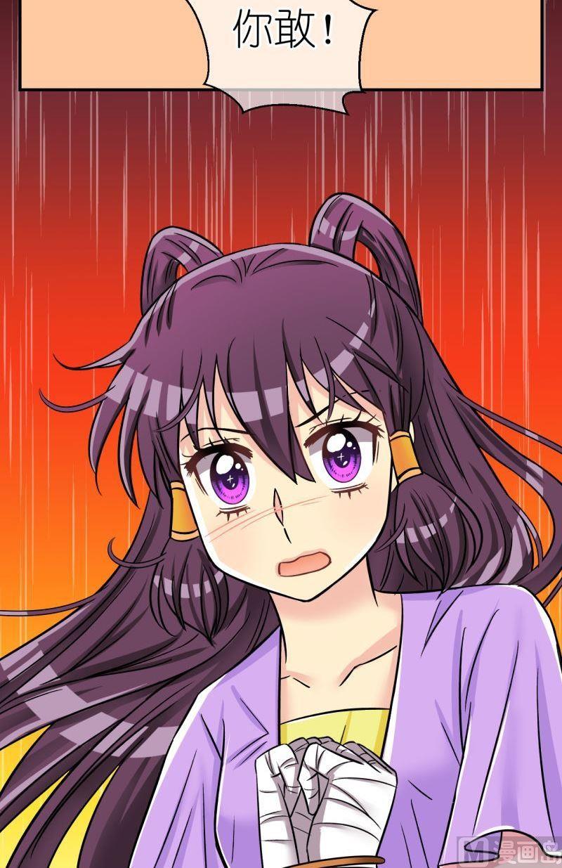 第96话被绑架啦2-第97话