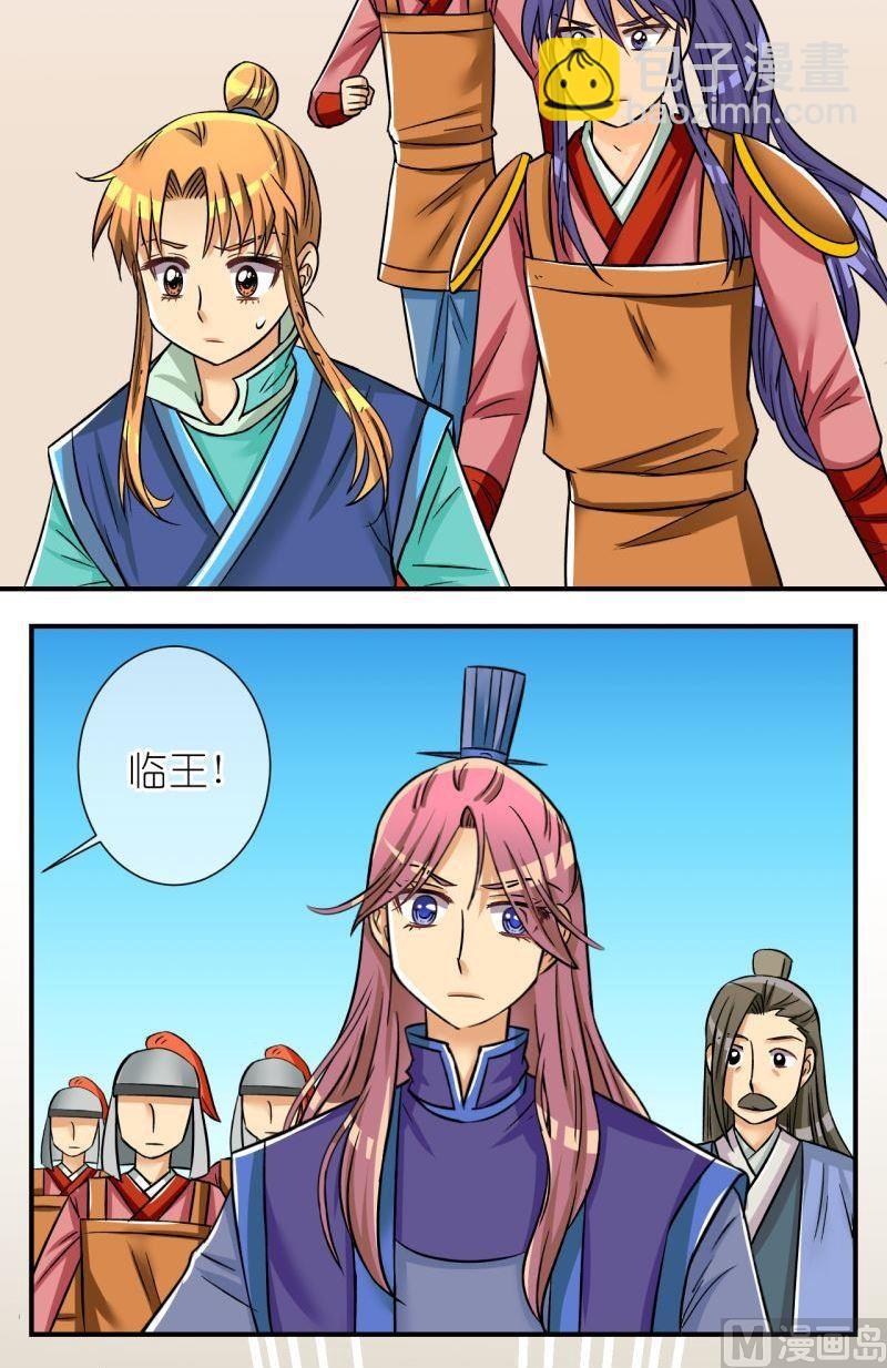 第96话被绑架啦2-第97话