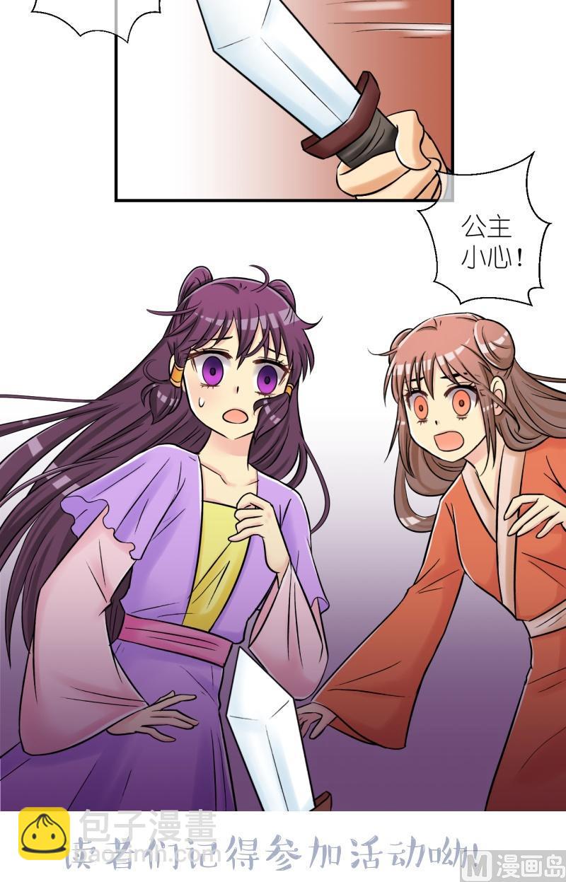 第98话救援惊魂2-第99话