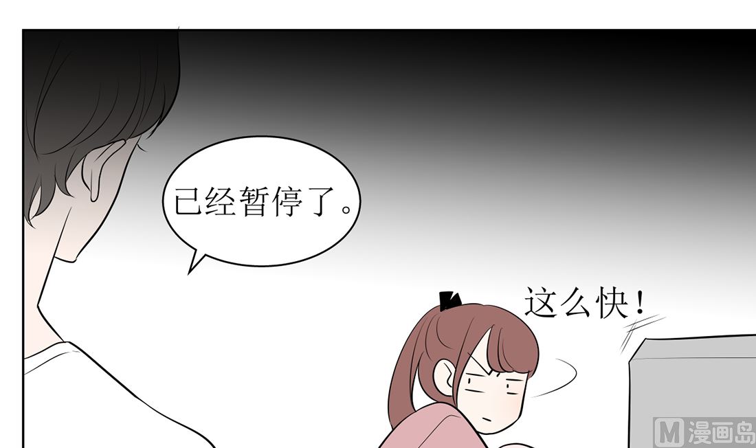 紅線代理人 - 第十二話 - 6