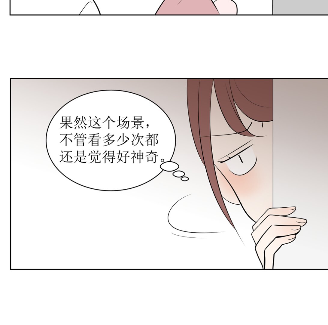 紅線代理人 - 第十二話 - 7