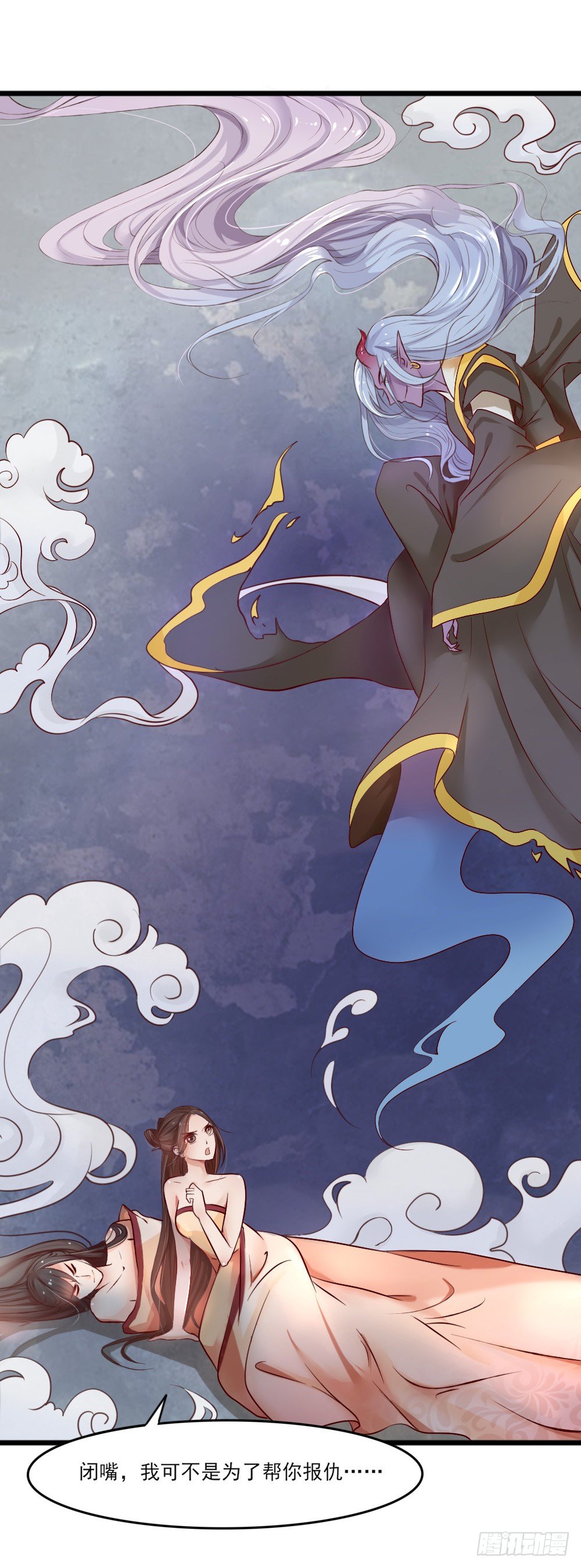 美男出浴(1/2)-第1话