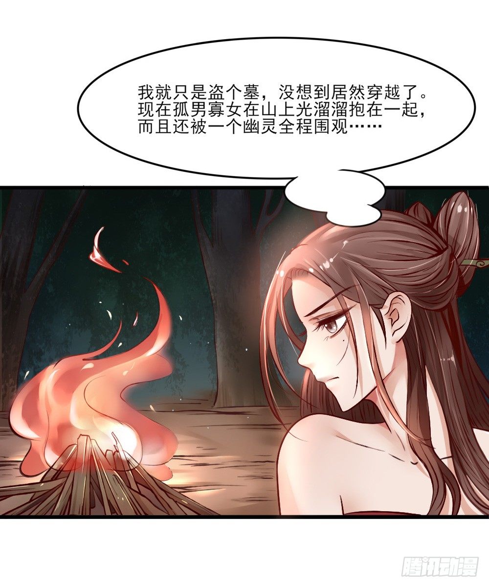 美男出浴(1/2)-第1话