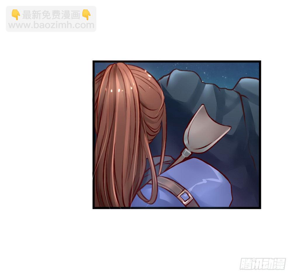 美男出浴(1/2)-第1话