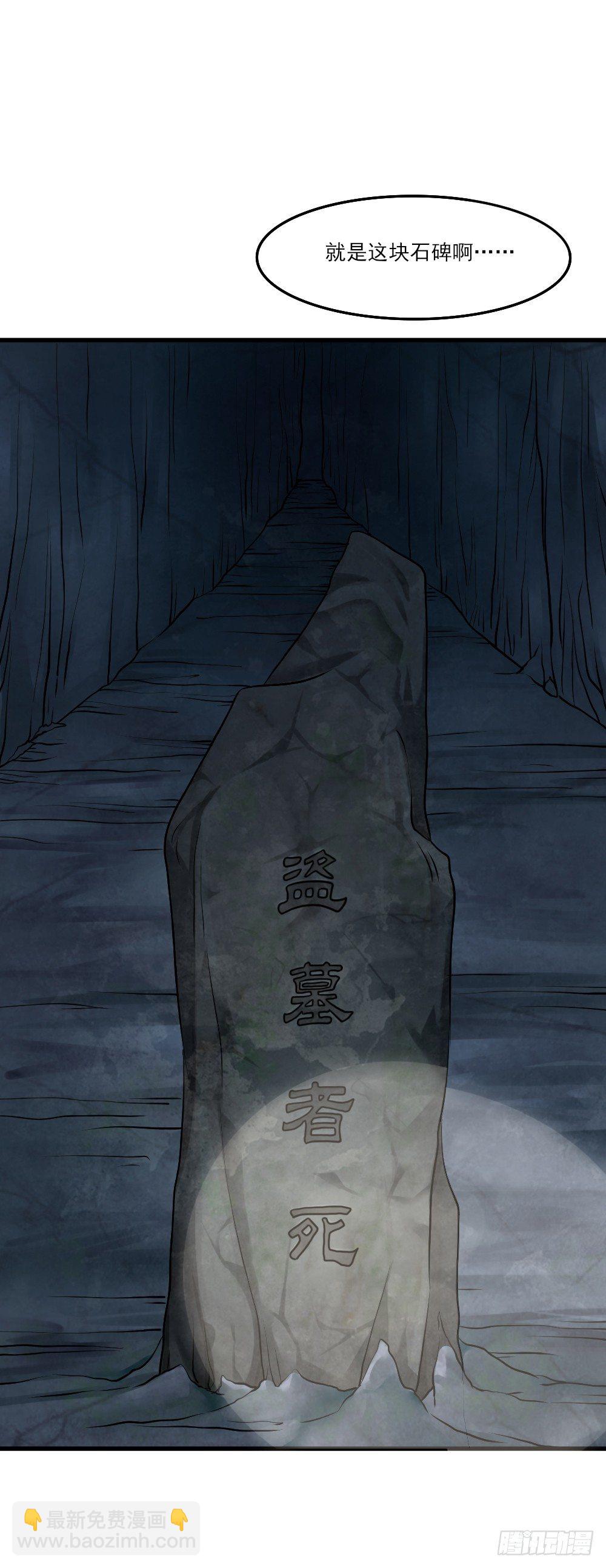 美男出浴(1/2)-第1话