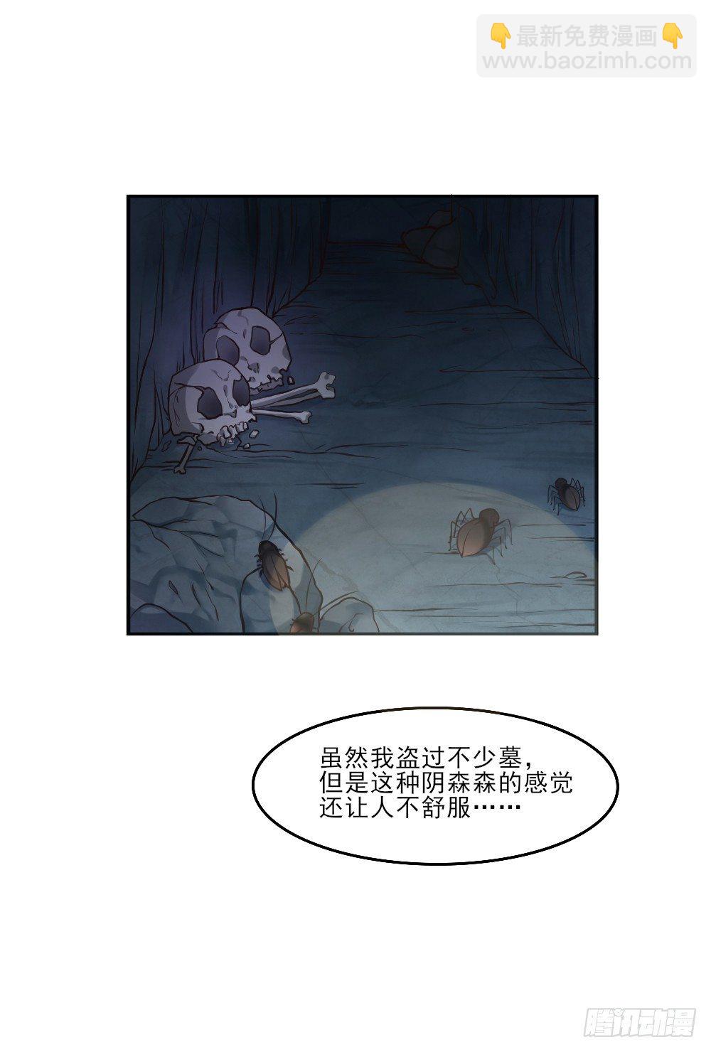 美男出浴(1/2)-第1话