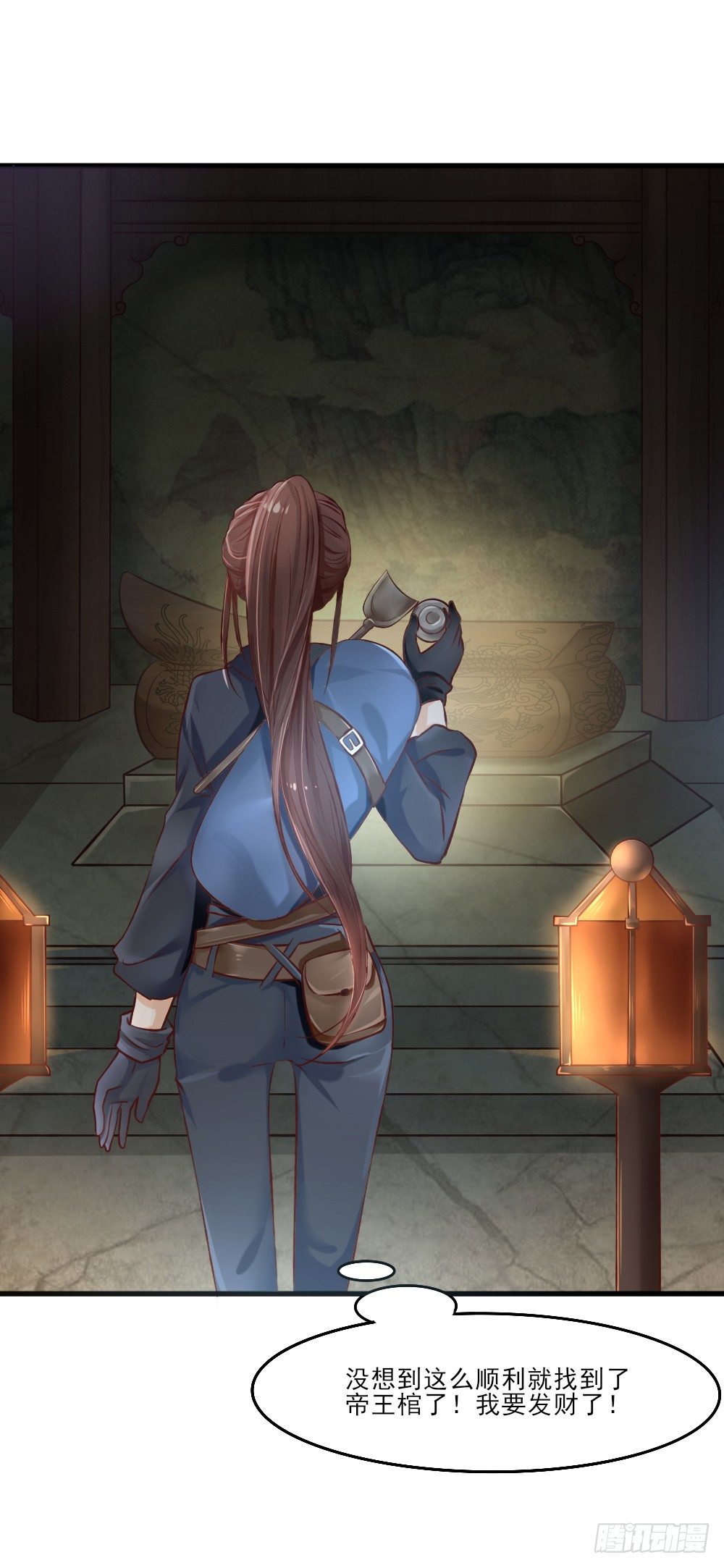 美男出浴(1/2)-第1话