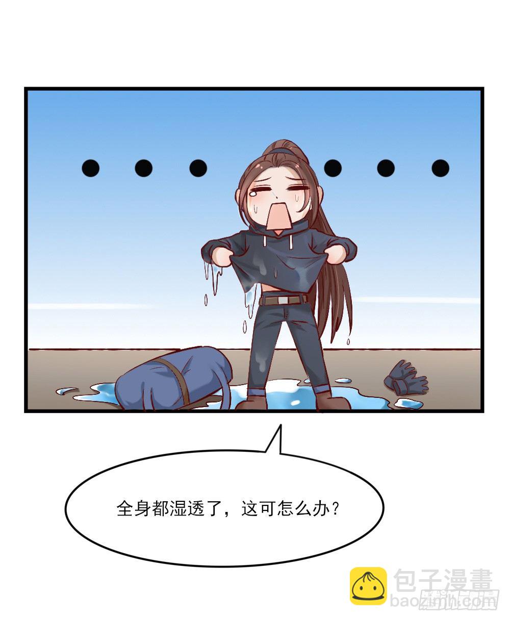 美男出浴(1/2)-第1话