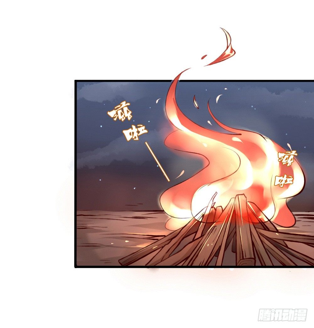 美男出浴(1/2)-第1话