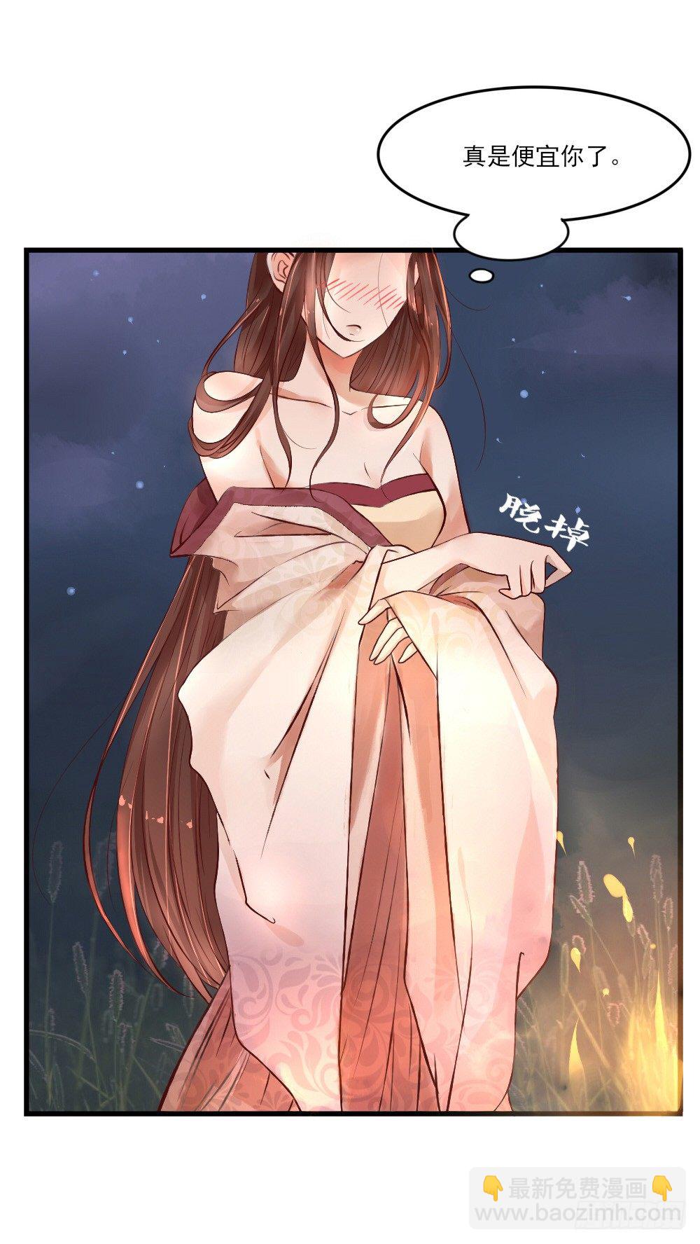 美男出浴(1/2)-第1话