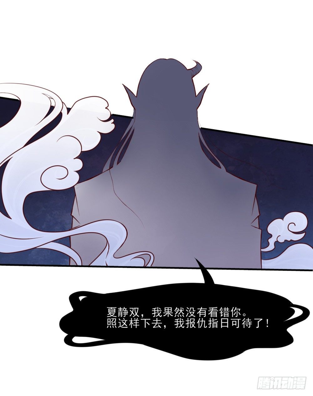 美男出浴(1/2)-第1话