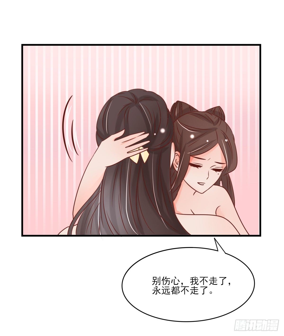 一夜未归(1/2)-第11话