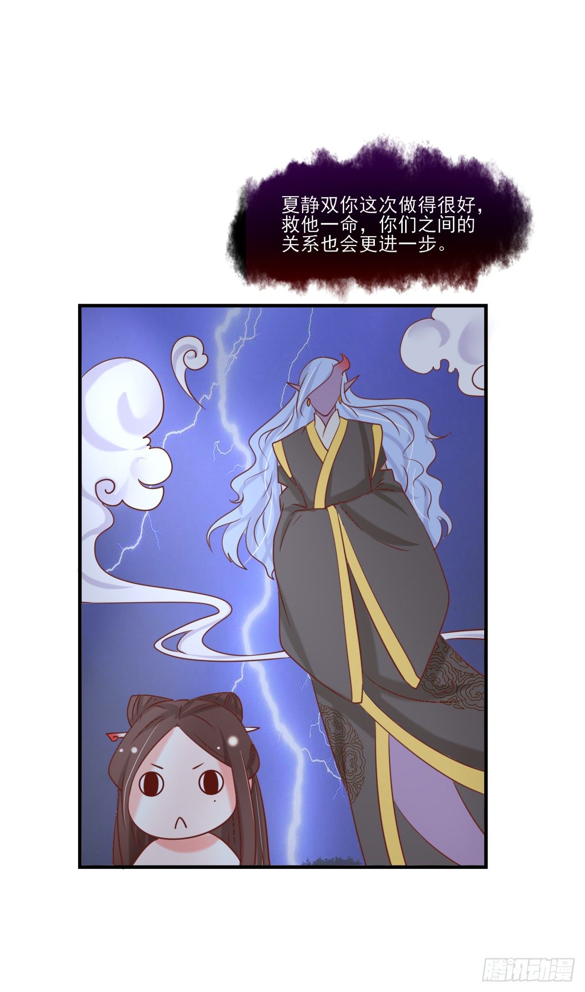 一夜未归(1/2)-第11话