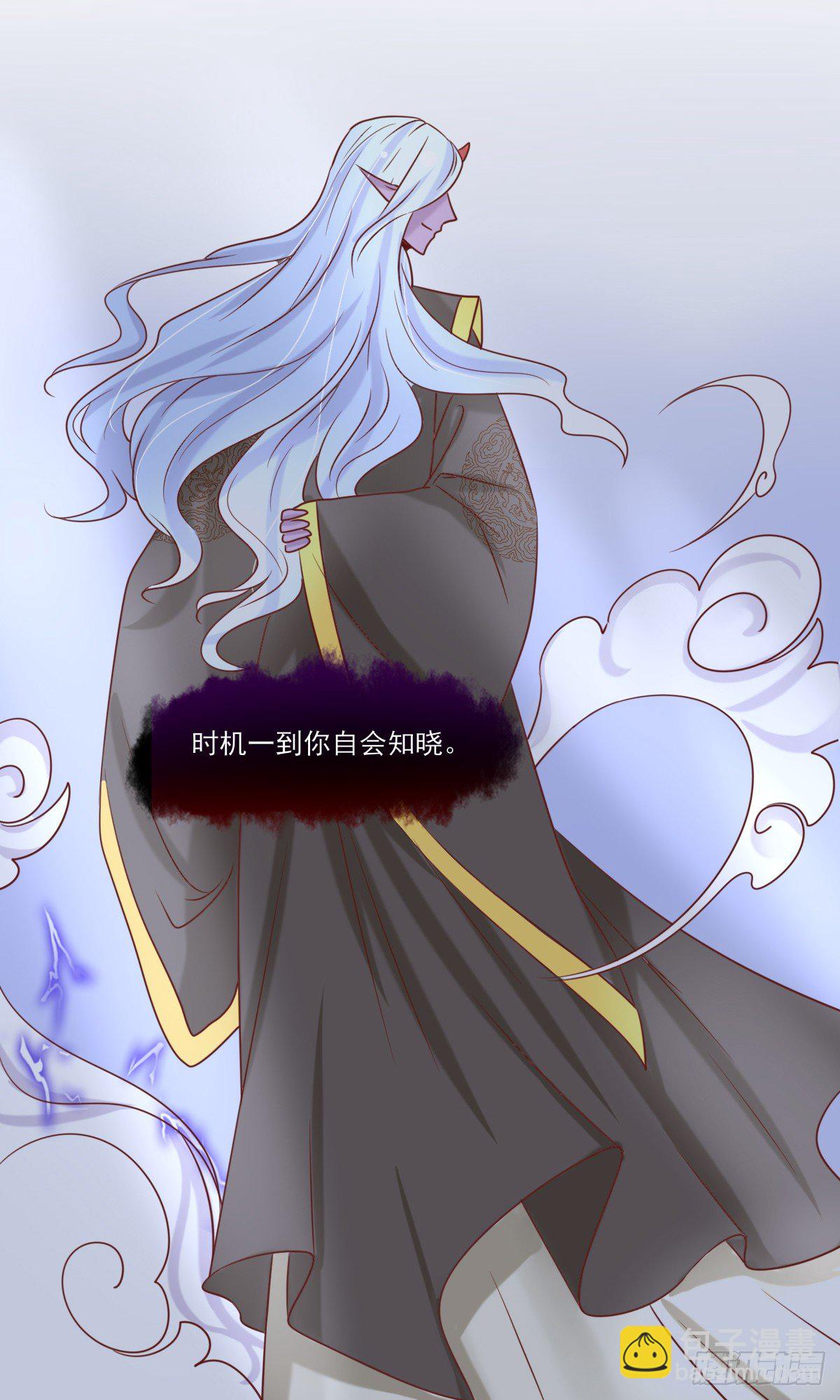 一夜未归(1/2)-第11话