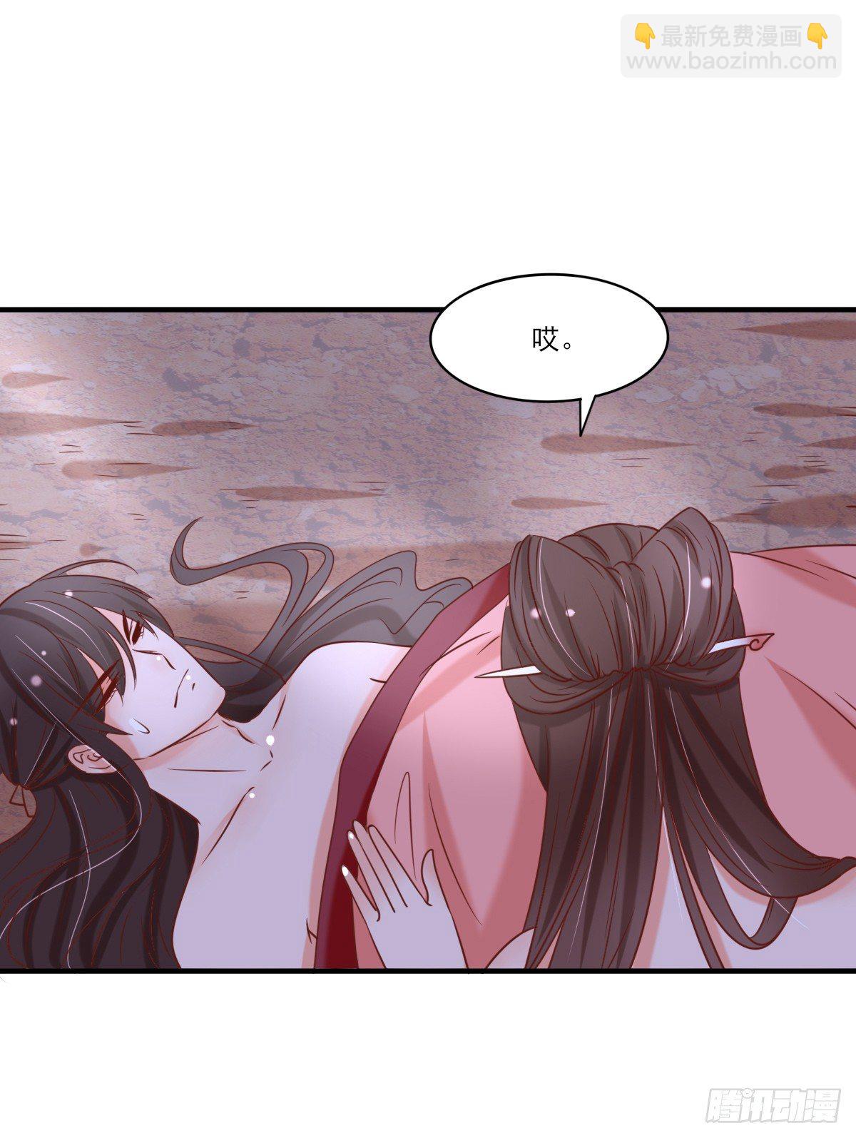 一夜未归(1/2)-第11话